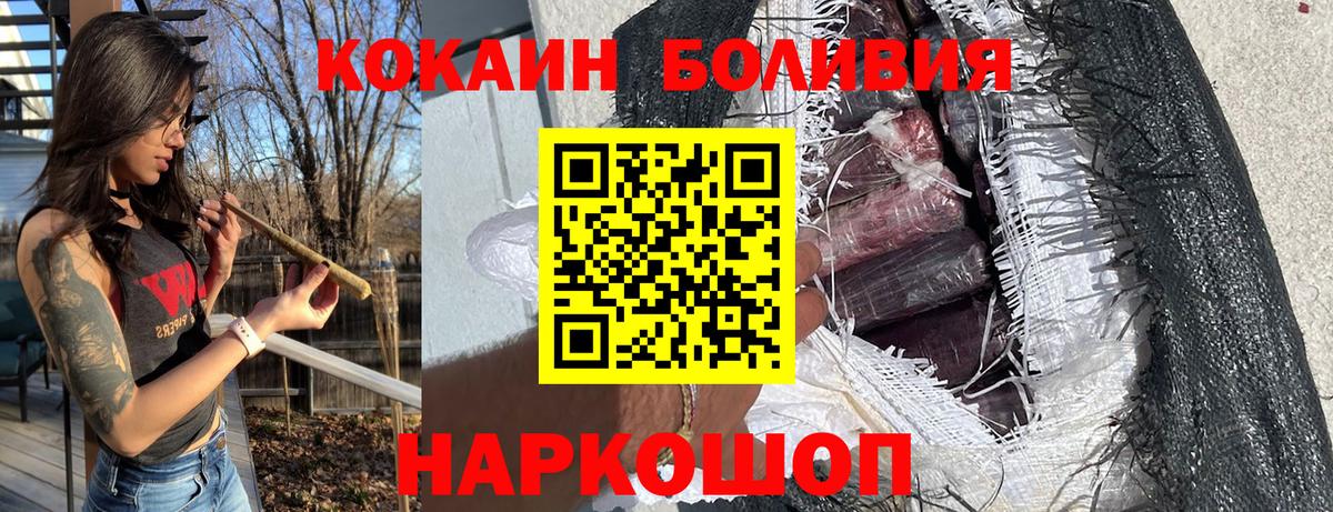 КОКАИН 97% Кирово-Чепецк
