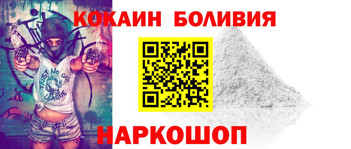 Кирово-Чепецк  купить   Вход с VPN  Кокаин  Cocaine Fish Scale  Кокаин 97% 