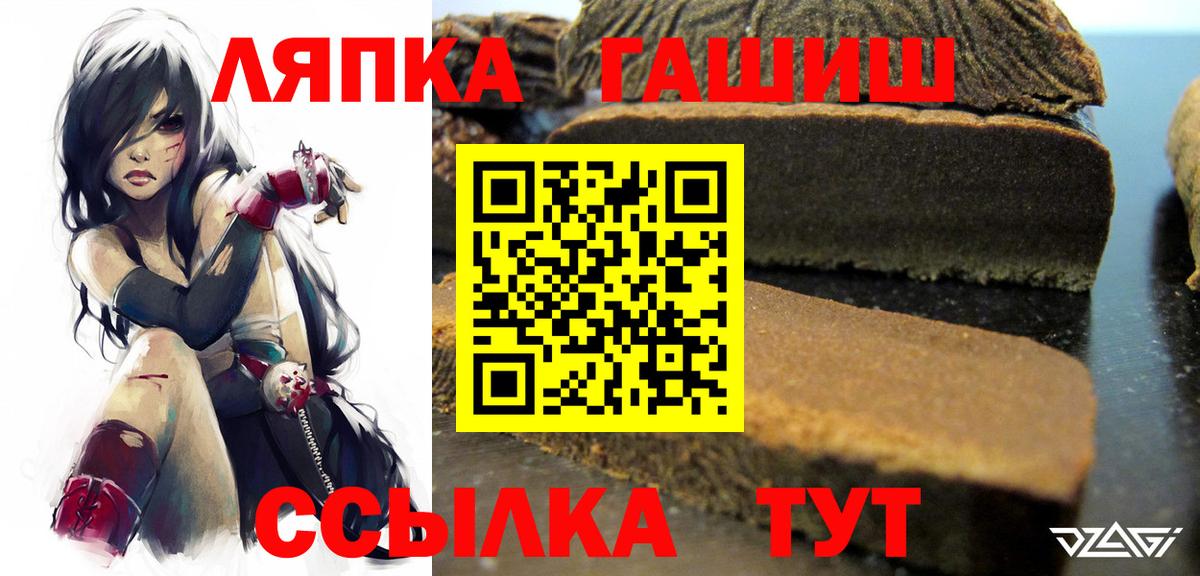 ГАШ VHQ Кирово-Чепецк
