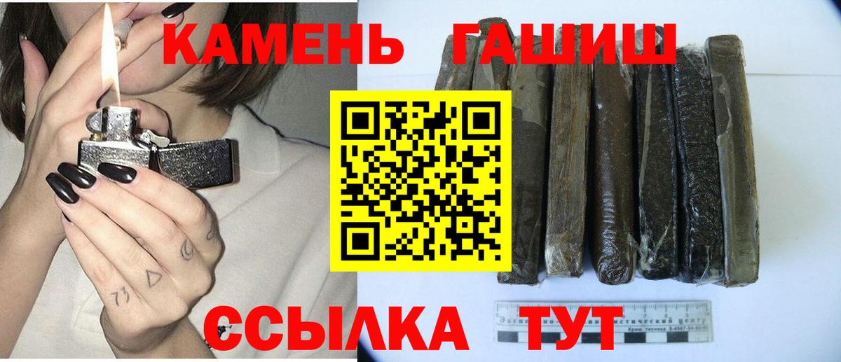 Кирово-Чепецк  закладки  Вход с VPN  ГАШ гарик  Гашиш AMNESIA HAZE 
