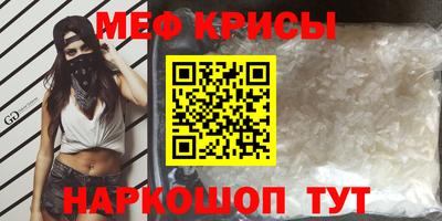 первитин Комсомольск-на-Амуре