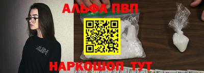 первитин Комсомольск-на-Амуре