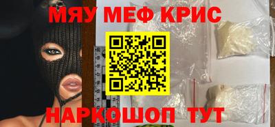 первитин Комсомольск-на-Амуре
