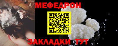 первитин Комсомольск-на-Амуре