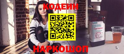 первитин Комсомольск-на-Амуре