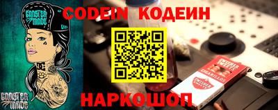 трава Конаково