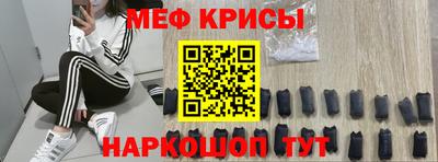 первитин Комсомольск-на-Амуре