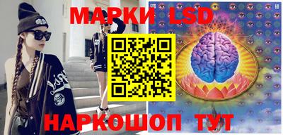 PSILOCYBIN Коммунар