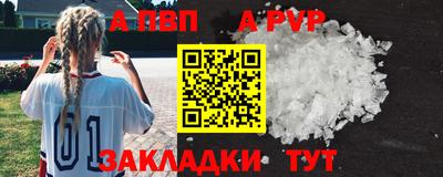 первитин Комсомольск-на-Амуре