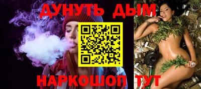 первитин Комсомольск-на-Амуре