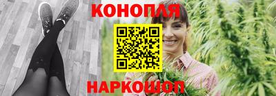 трава Конаково