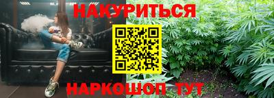 трава Конаково