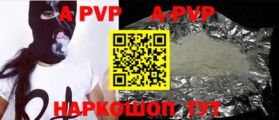 трава Конаково