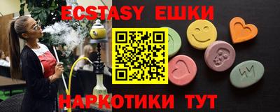 трава Конаково