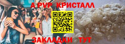 PSILOCYBIN Коммунар