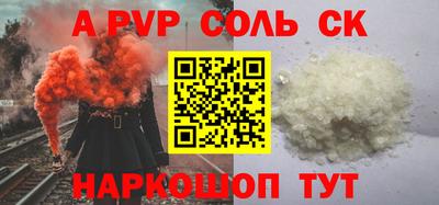 первитин Комсомольск-на-Амуре