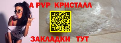 первитин Комсомольск-на-Амуре