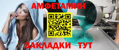 трава Конаково
