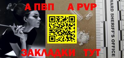 первитин Комсомольск-на-Амуре