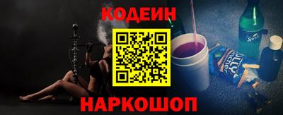 первитин Комсомольск-на-Амуре
