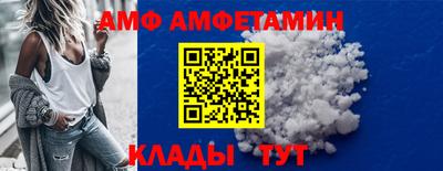 первитин Комсомольск-на-Амуре