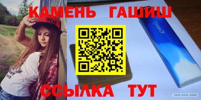первитин Комсомольск-на-Амуре