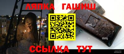 трава Конаково
