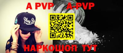 трава Конаково