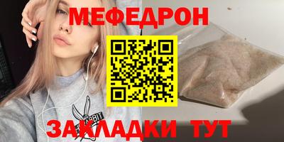 трава Конаково