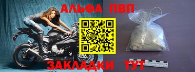 трава Конаково