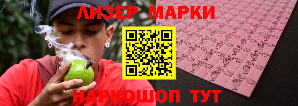 Лсд 25 экстази кислота Кирово-Чепецк
