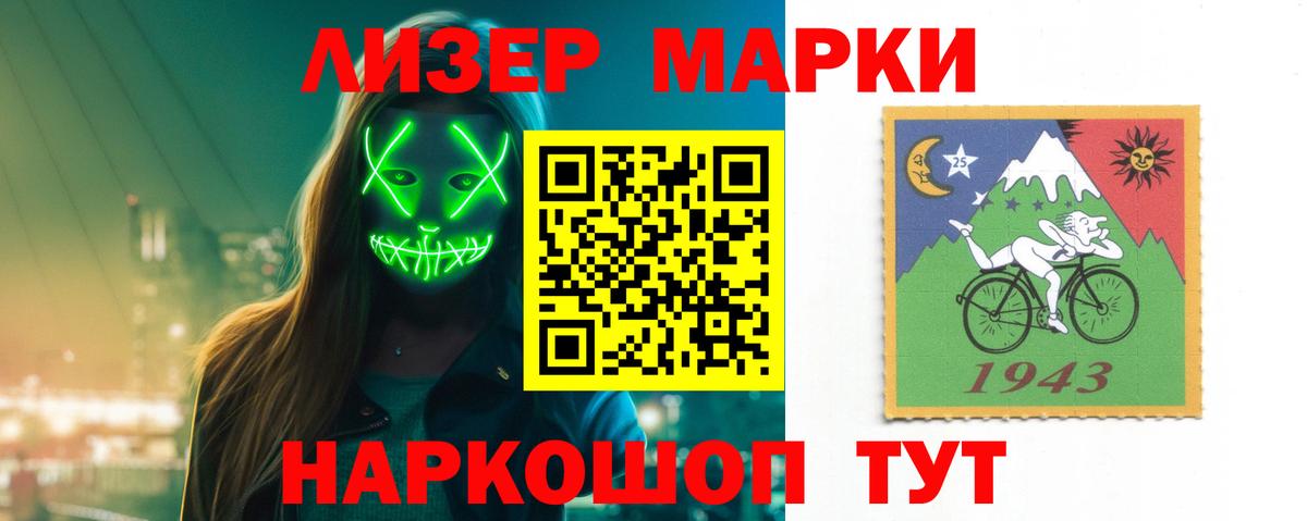 Лсд 25 экстази ecstasy  Вход с VPN  LSD-25 экстази кислота  LSD-25 экстази  Кирово-Чепецк 
