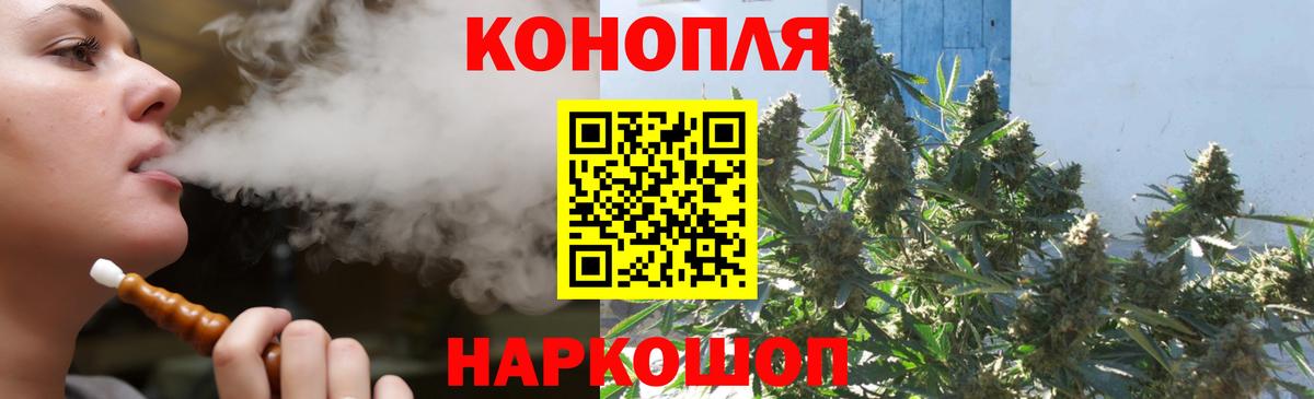 Бошки марихуана семена Кирово-Чепецк