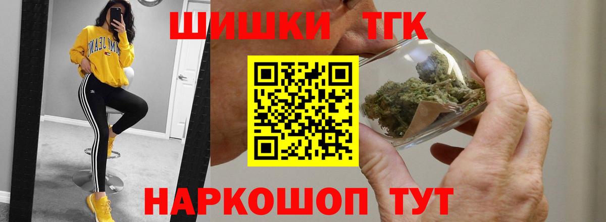 Канабис White Widow  Вход с VPN  Каннабис планчик  Бошки Шишки THC 21%  Марихуана семена  Кирово-Чепецк 